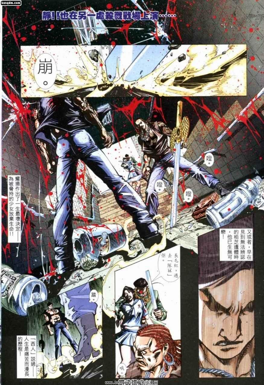 第200话