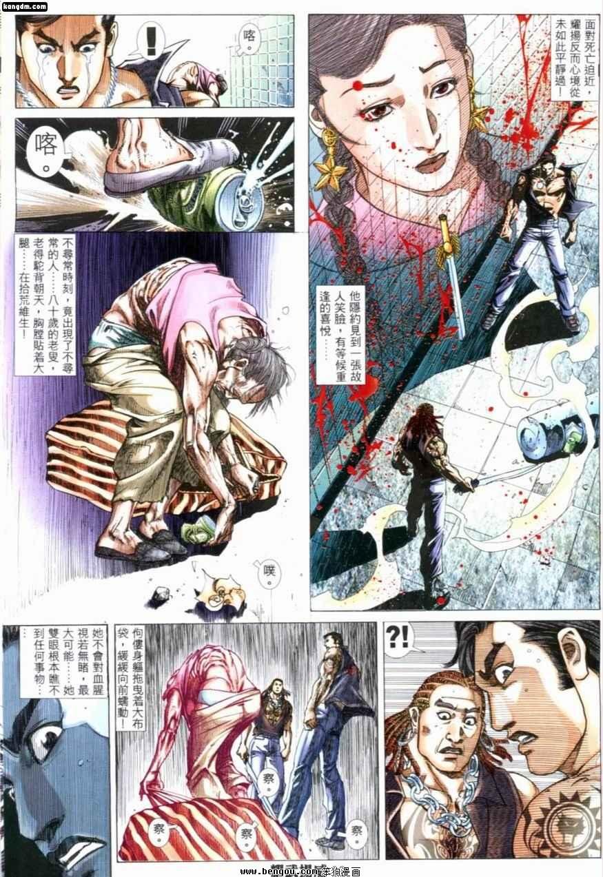第200话