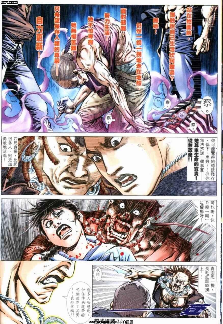 第200话