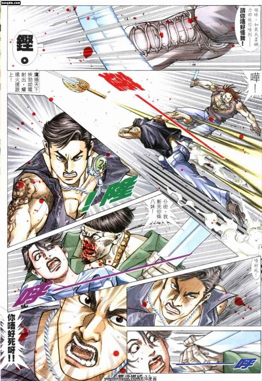 第200话