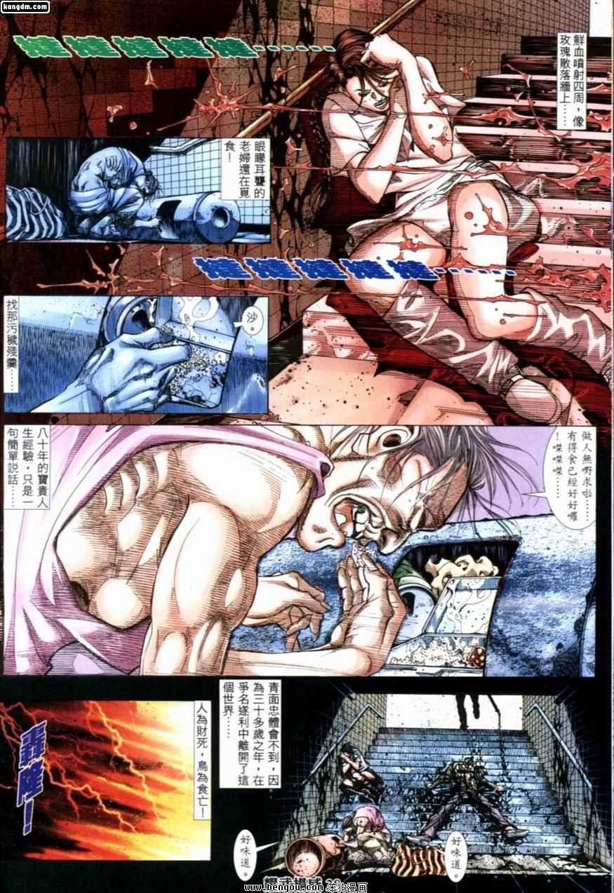 第200话