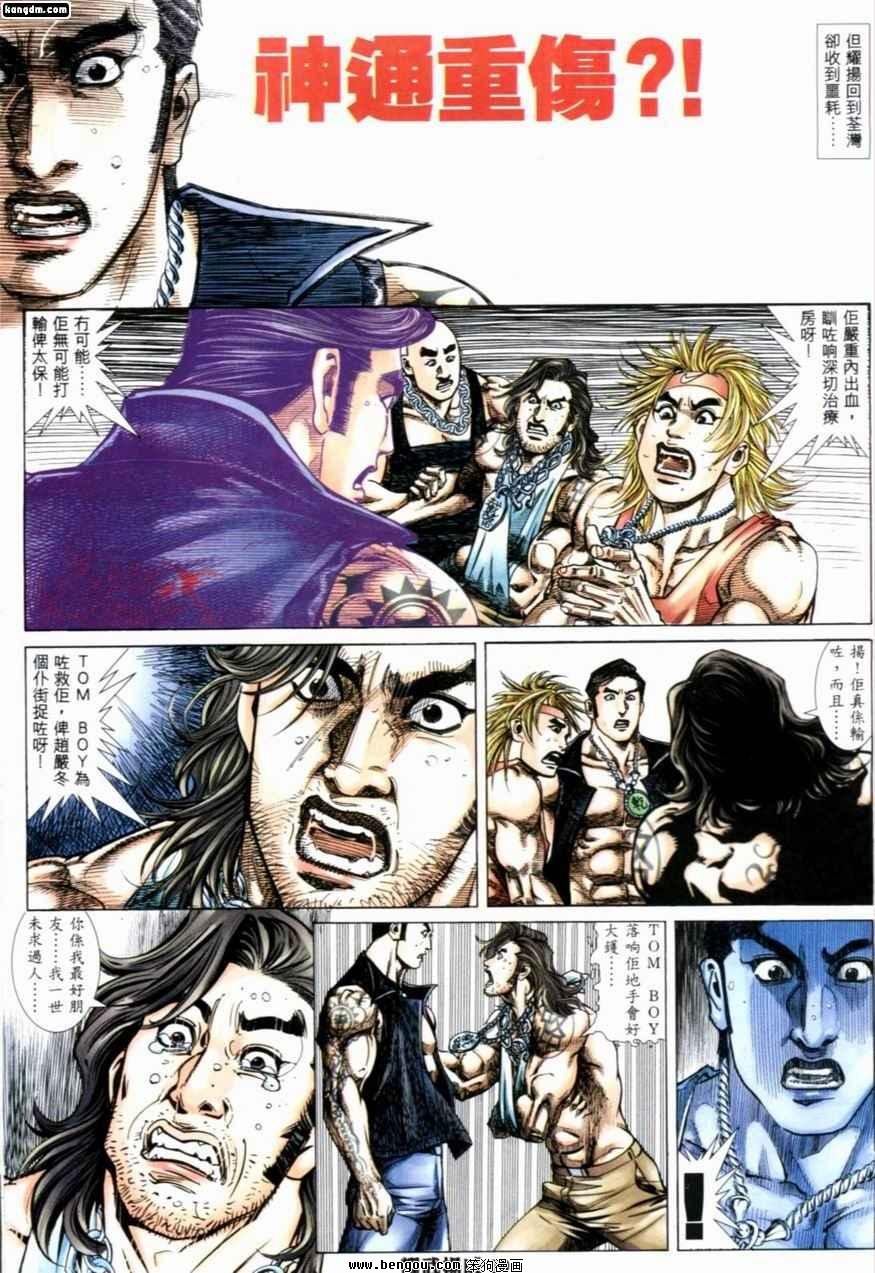 第200话