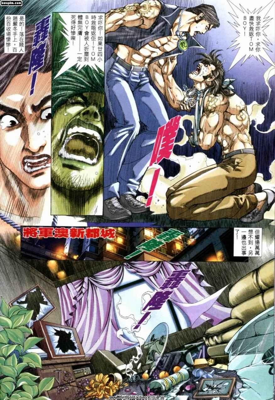 第200话