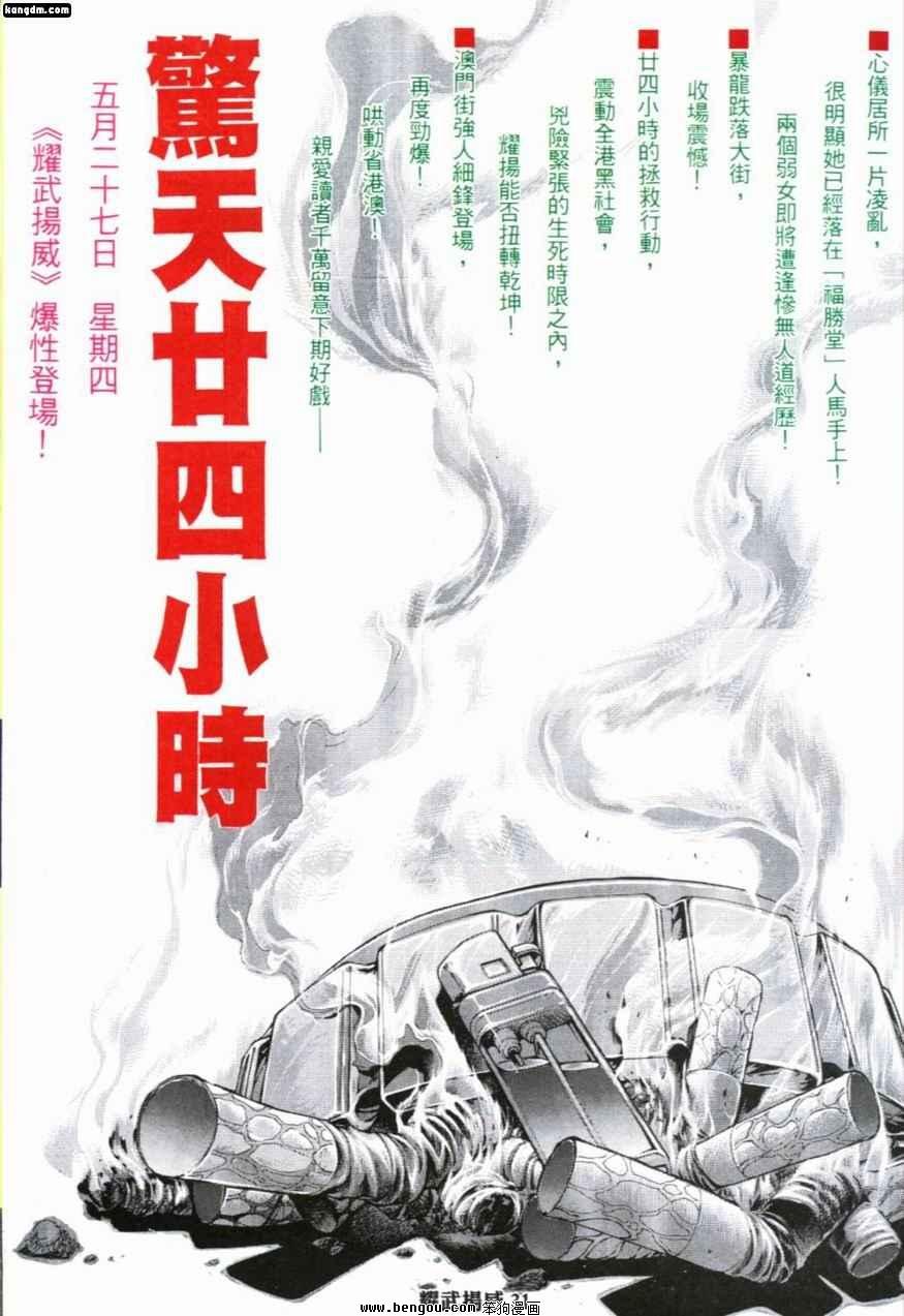 第200话