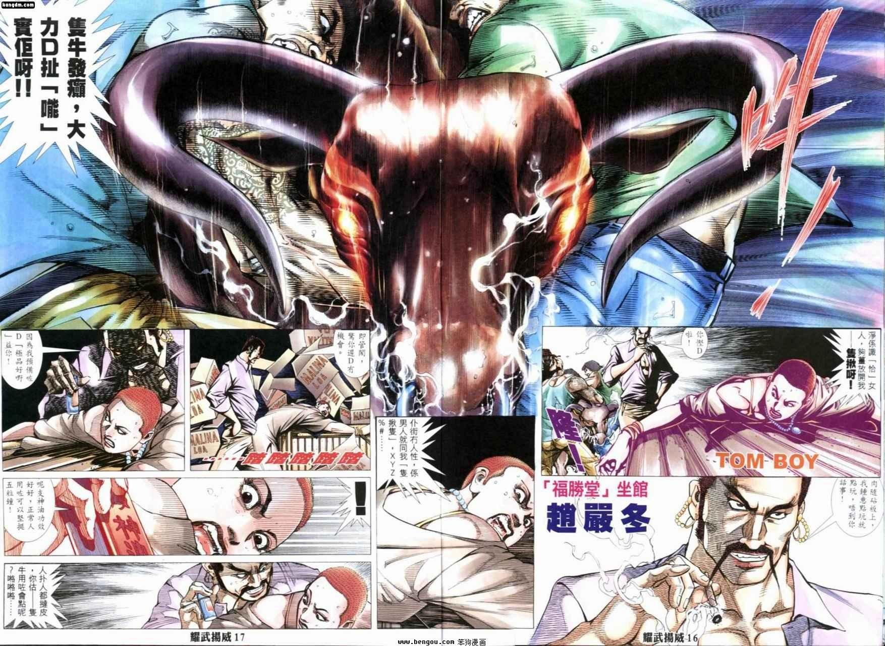 第202话