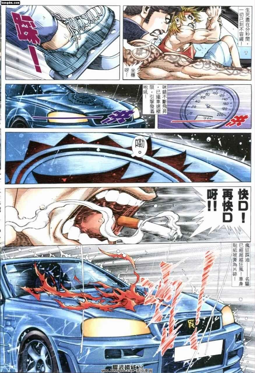 第202话