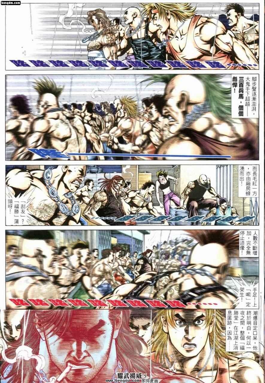 第205话