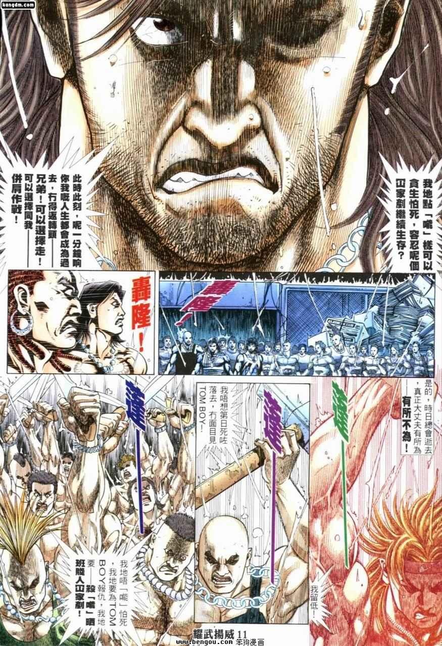 第205话