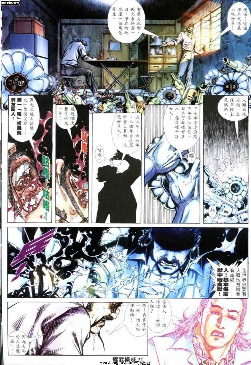 第205话