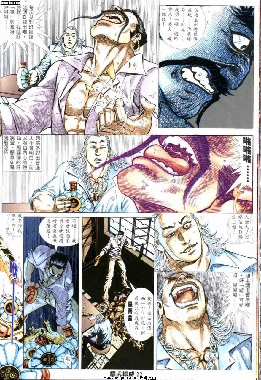 第205话