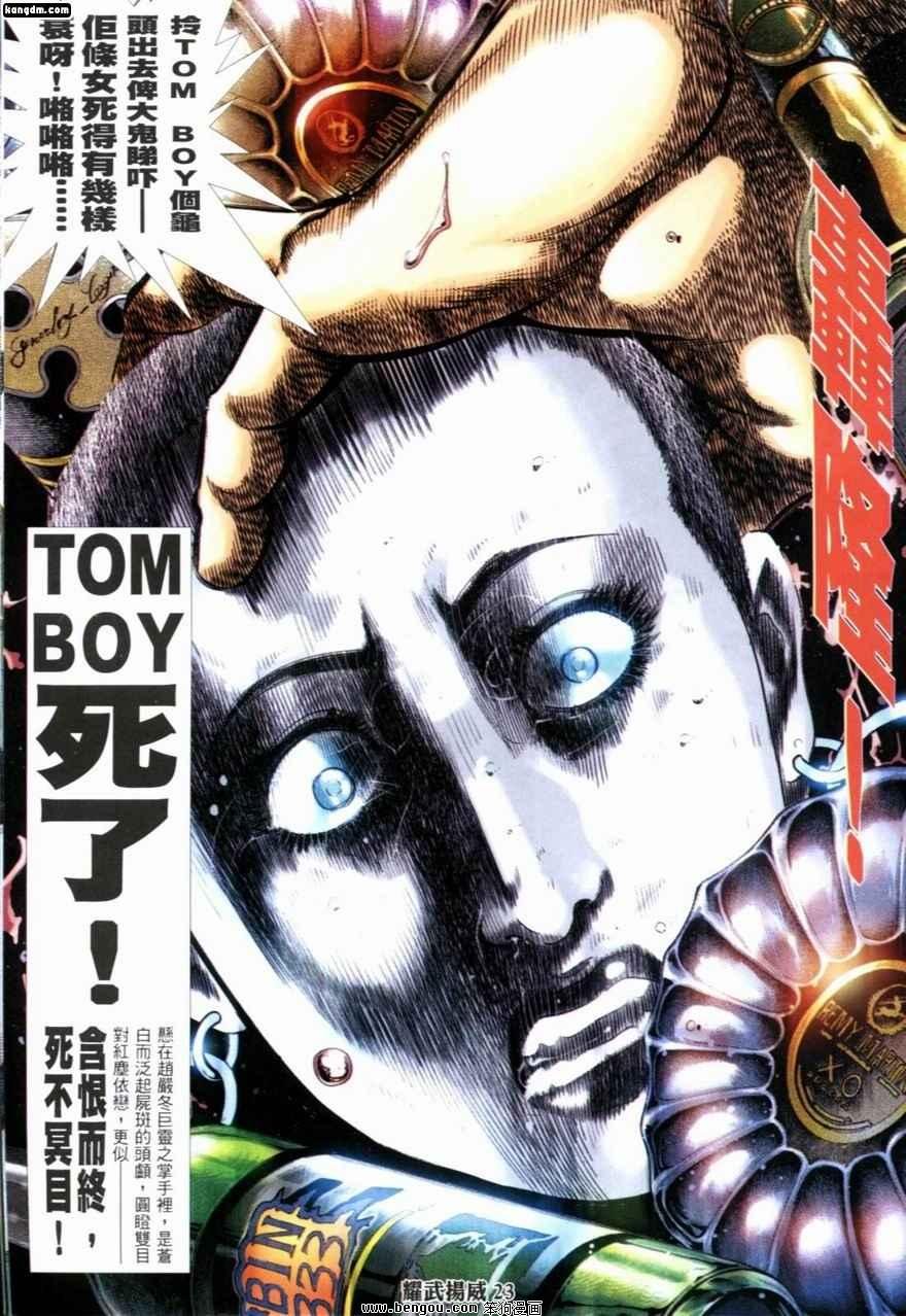 第205话