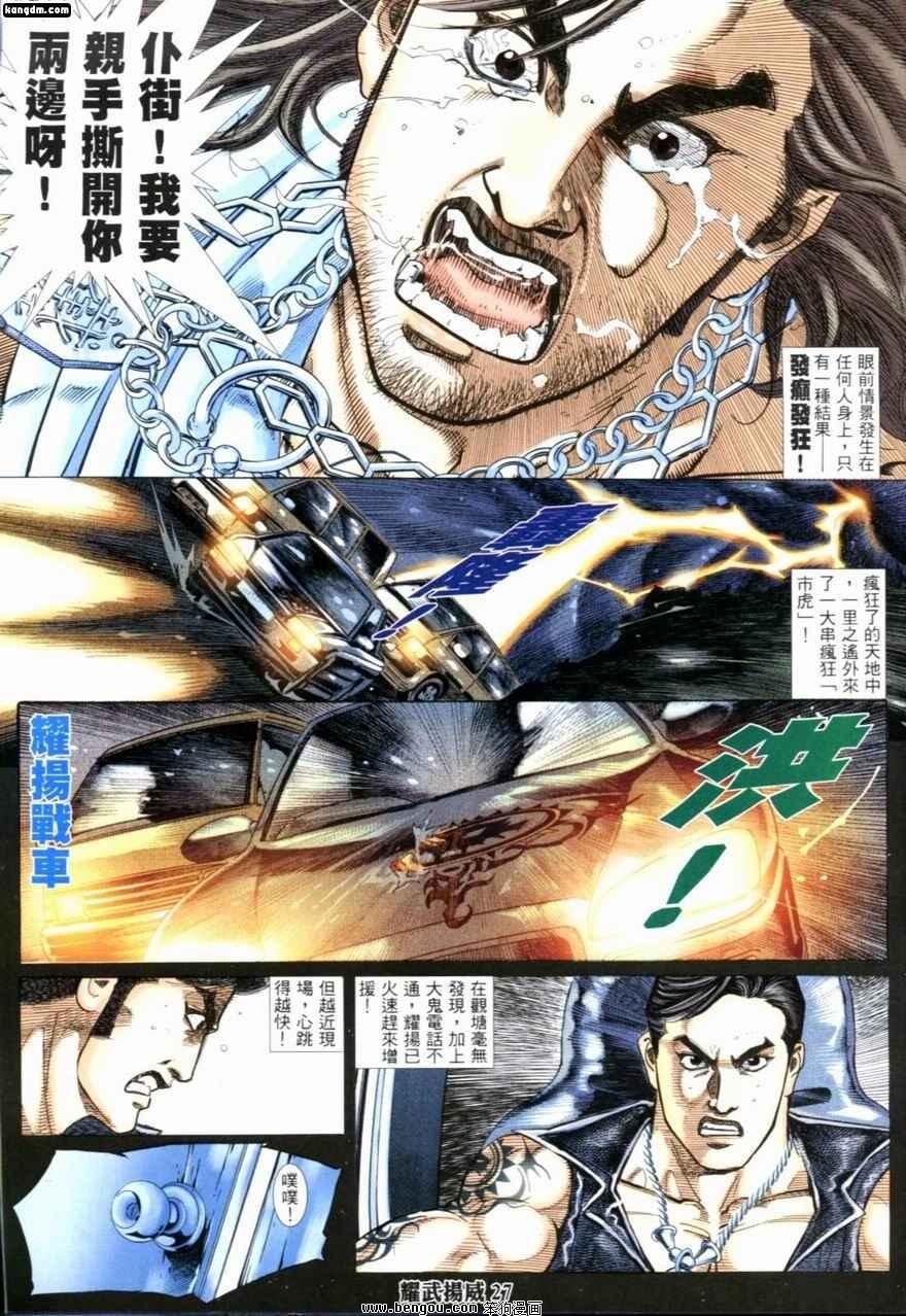第205话