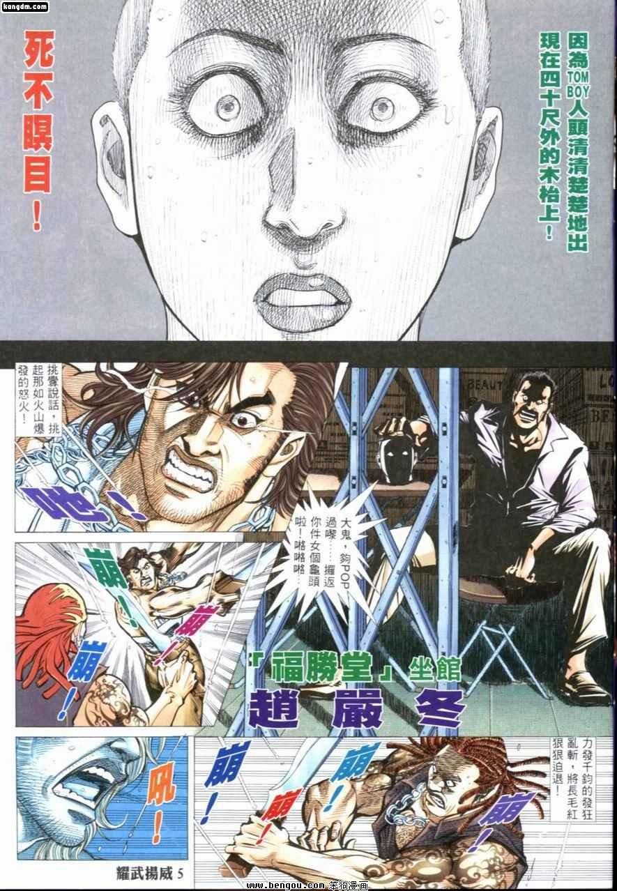 第206话