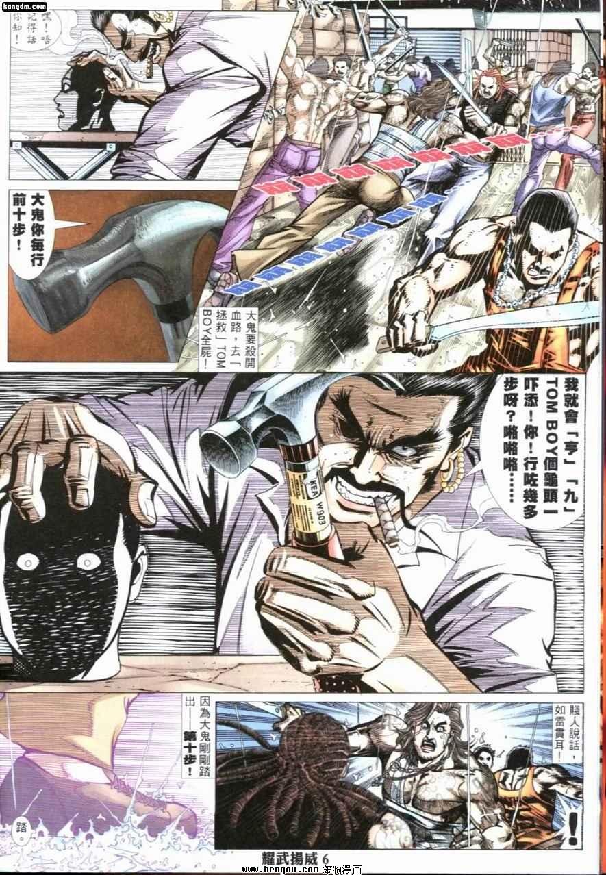 第206话