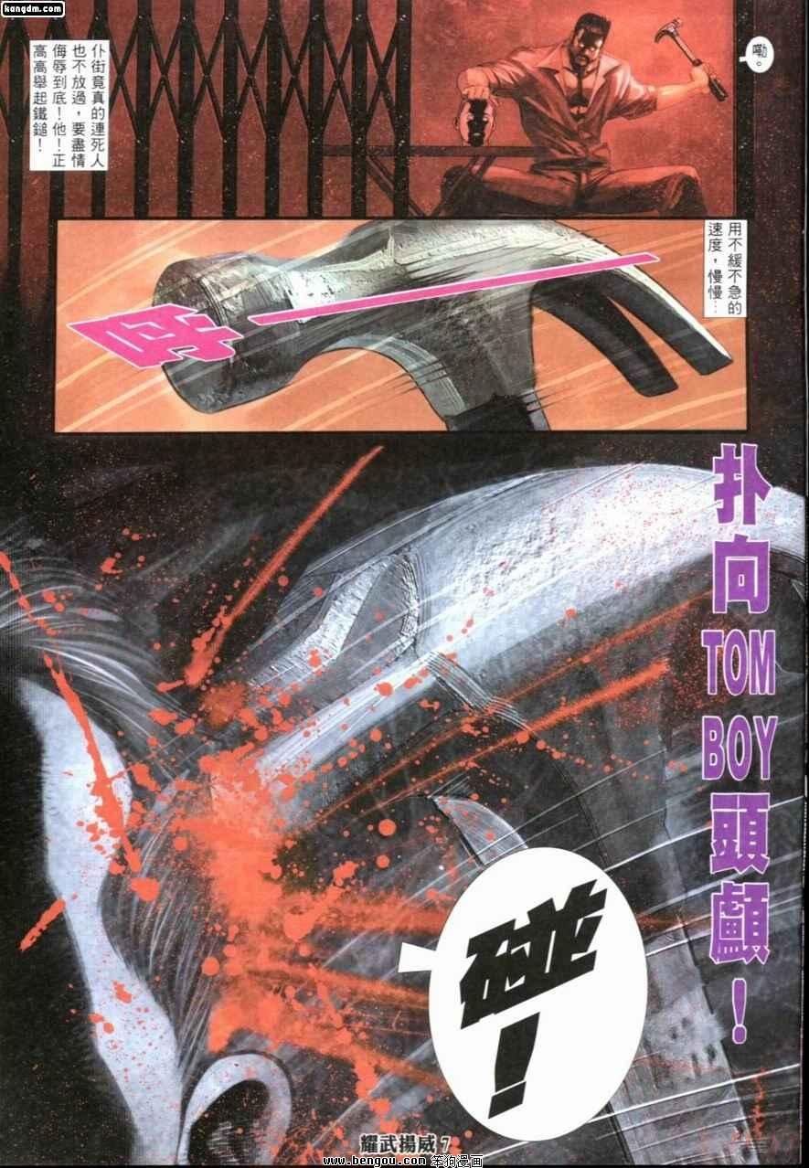 第206话