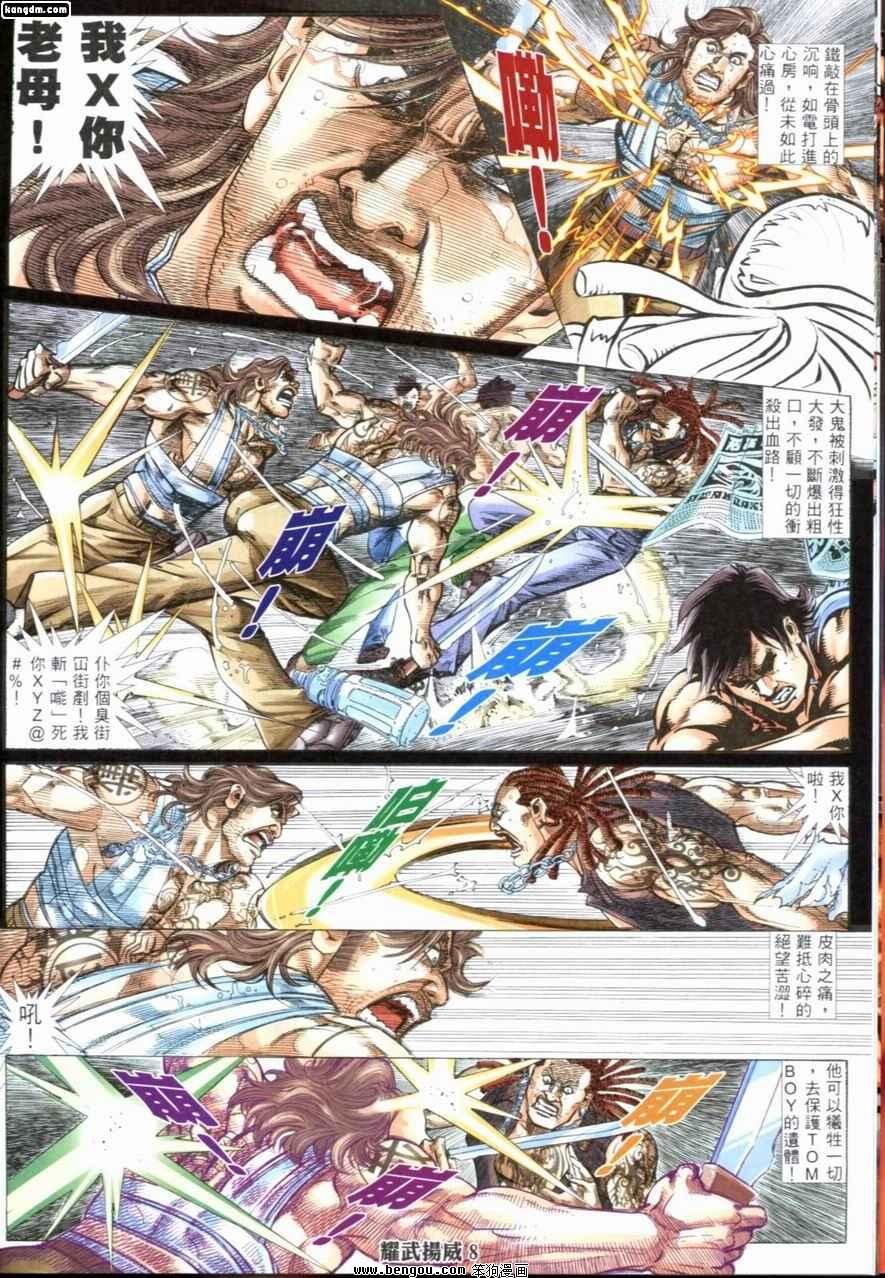 第206话