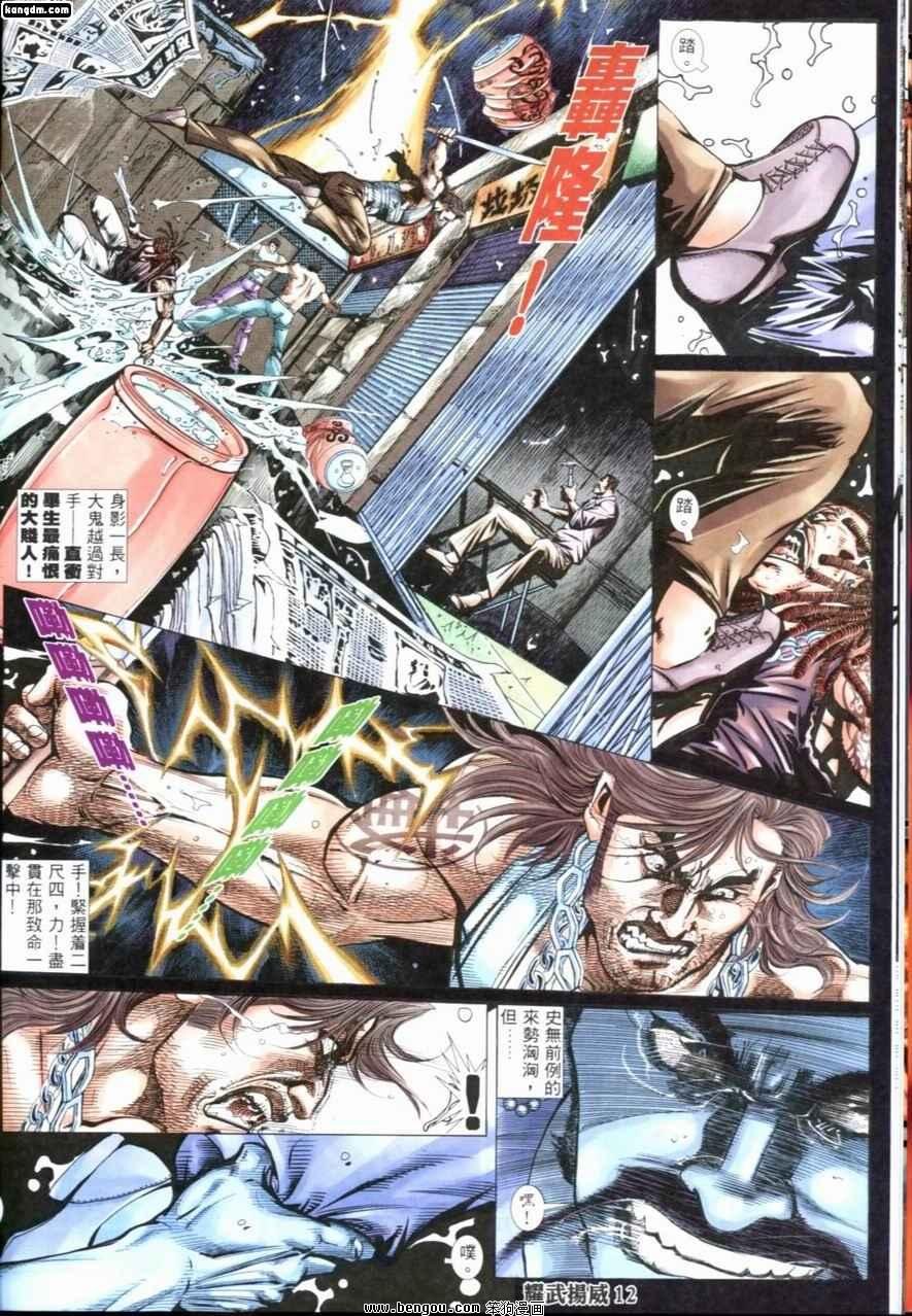 第206话