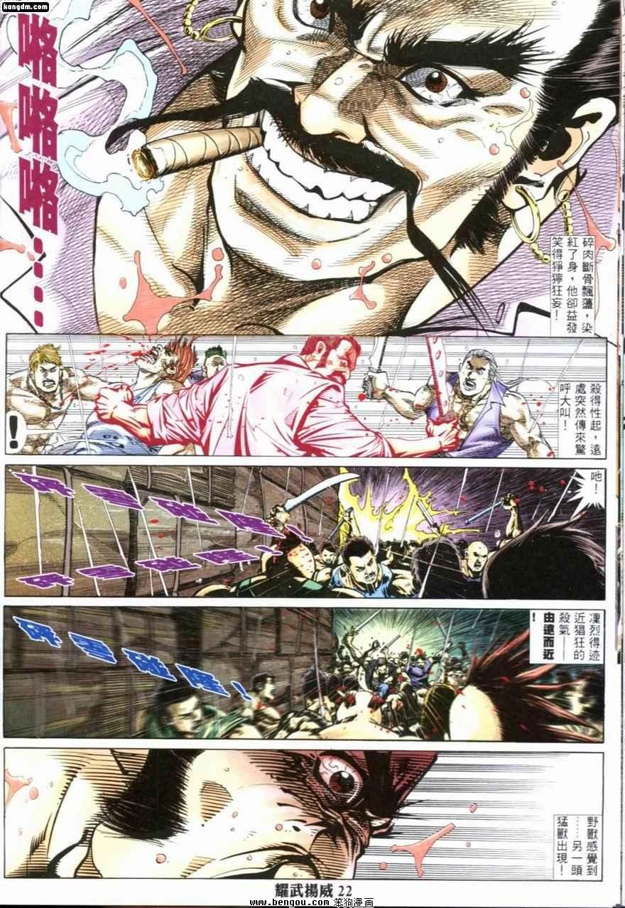第206话