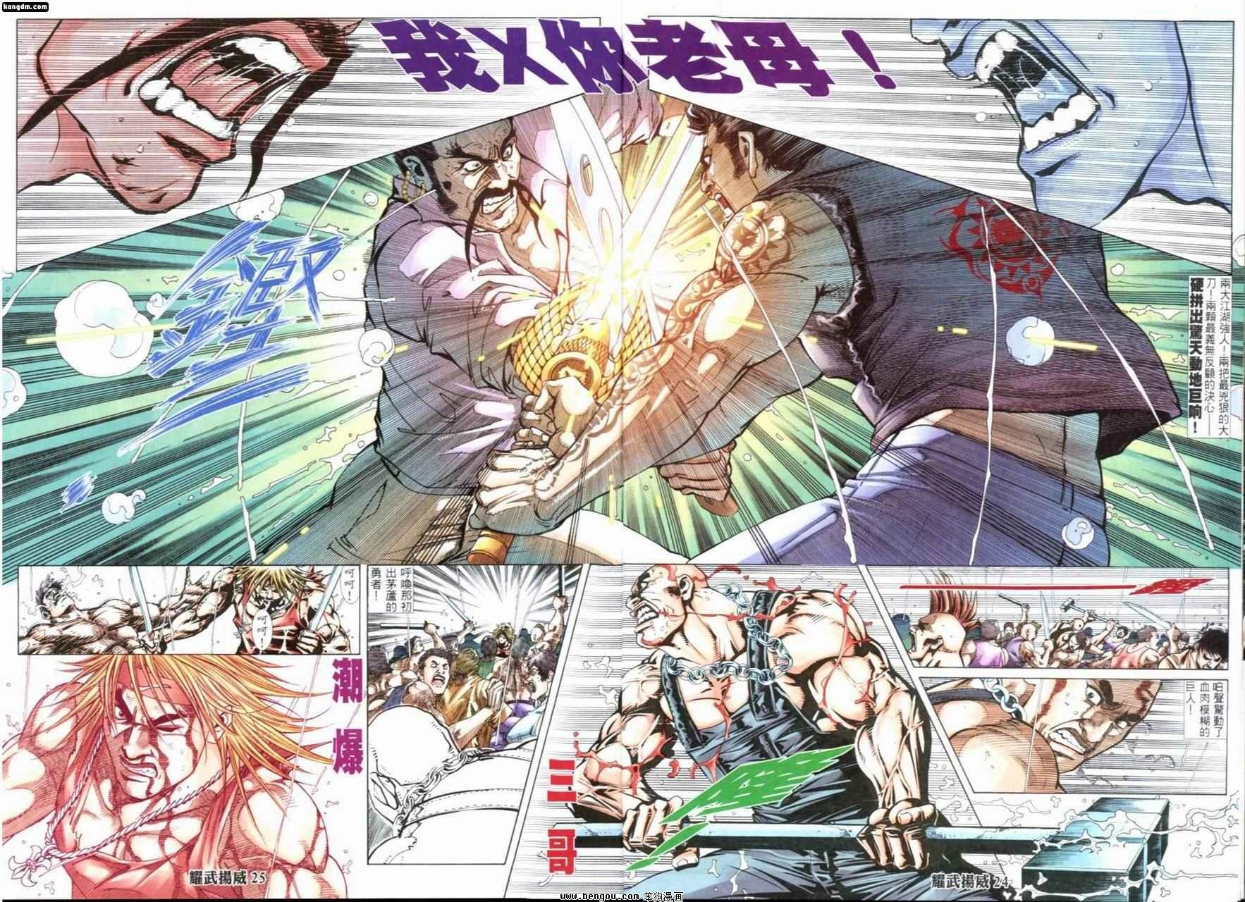第206话