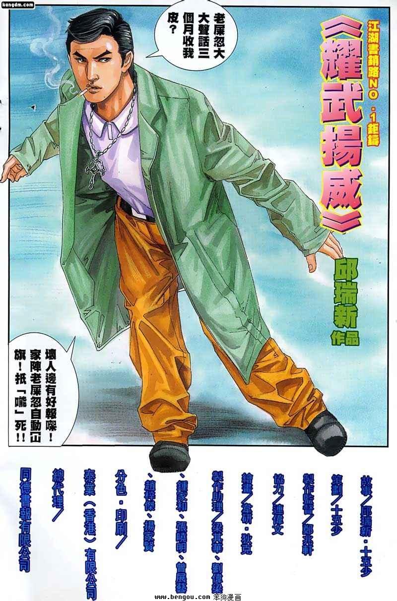 第21话