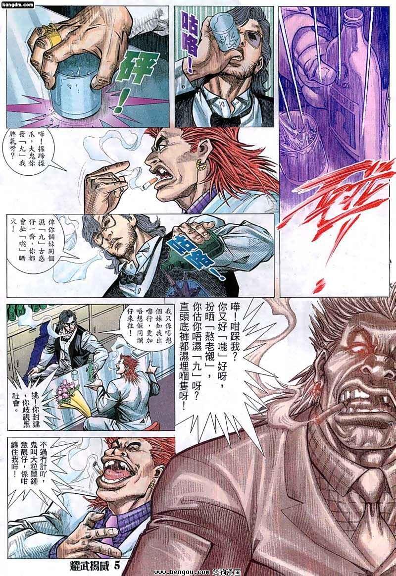 第21话
