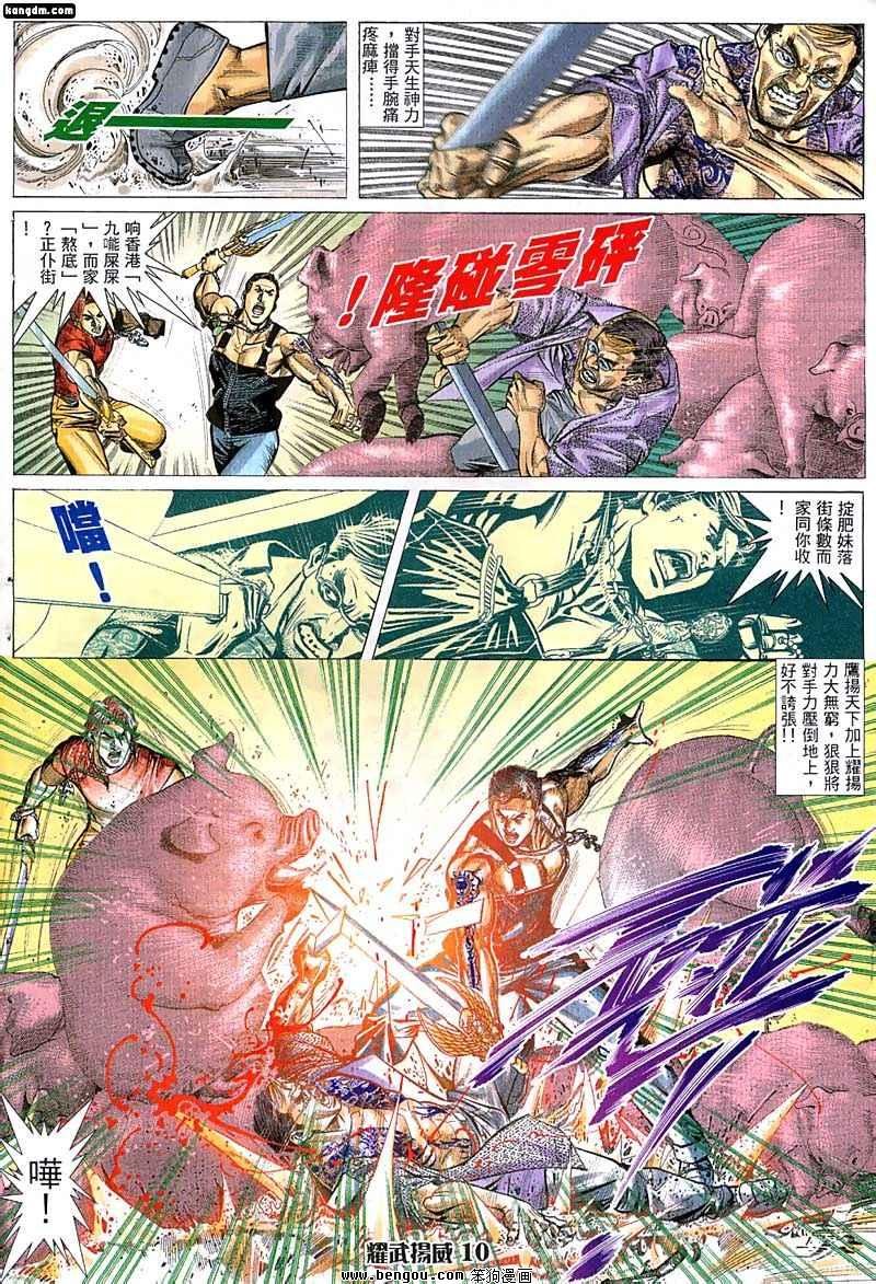 第21话