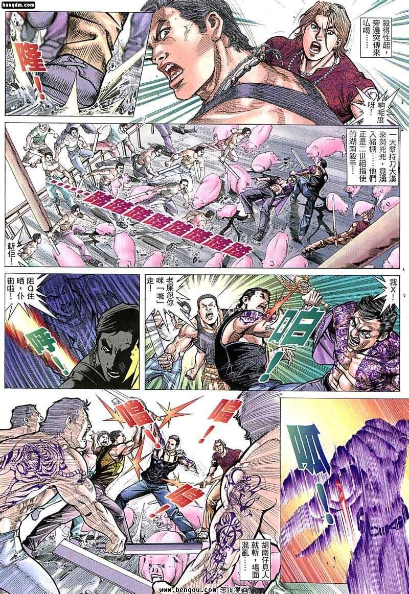 第21话