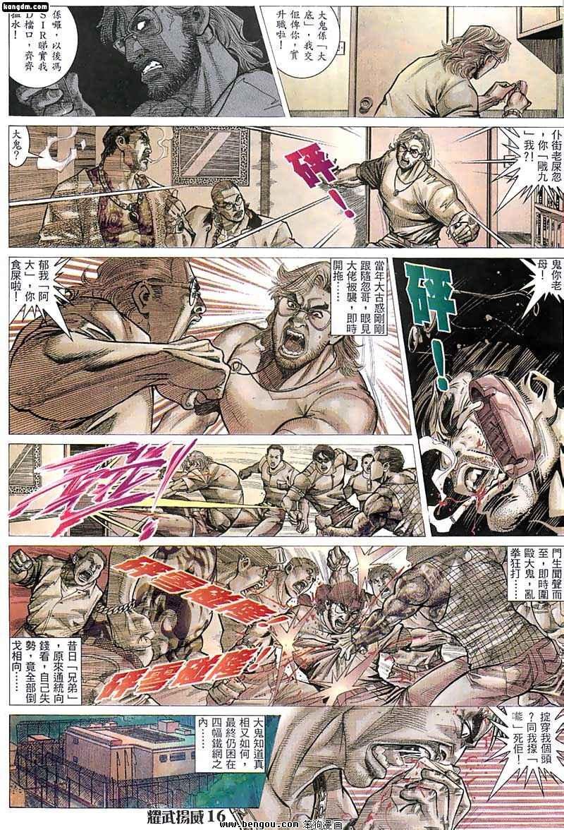 第21话
