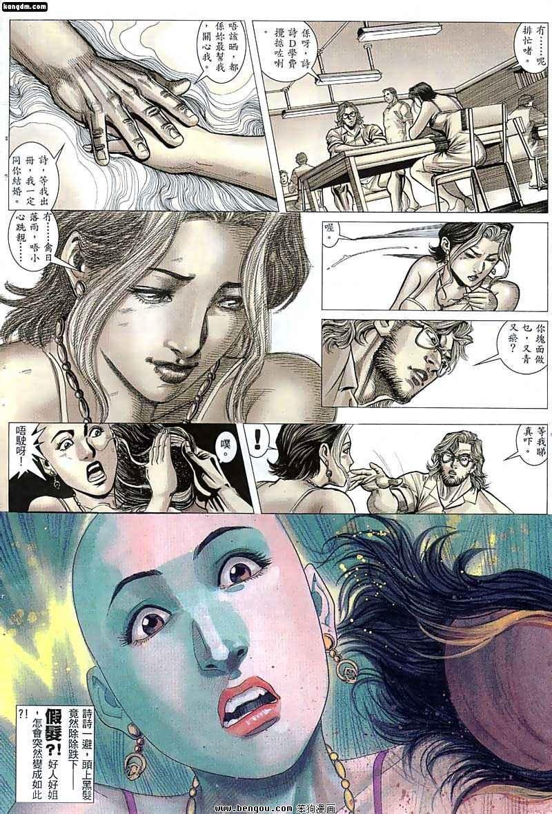 第21话
