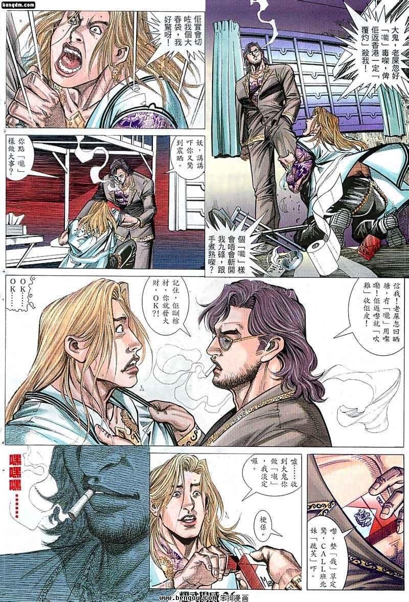 第21话