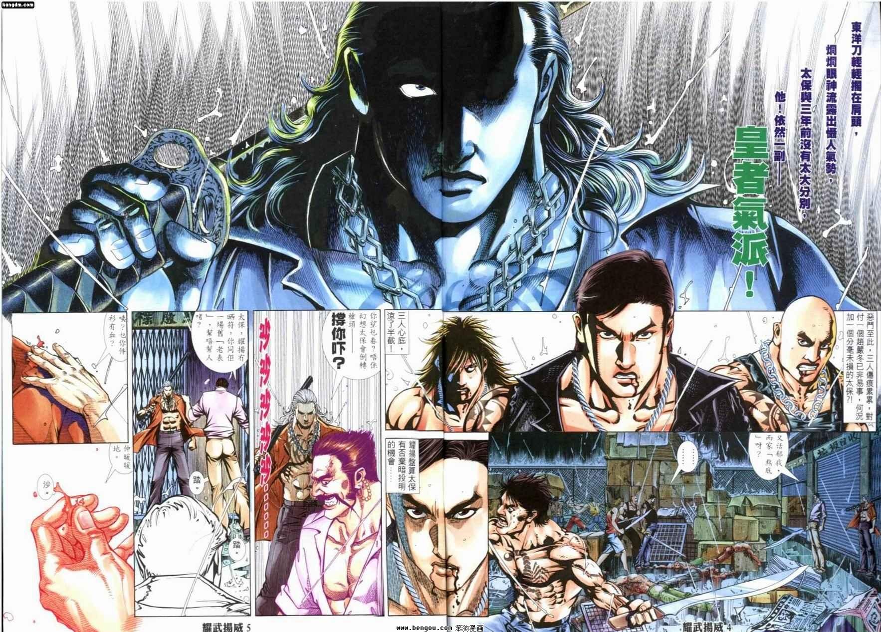 第207话