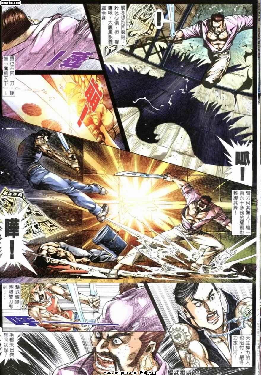 第207话