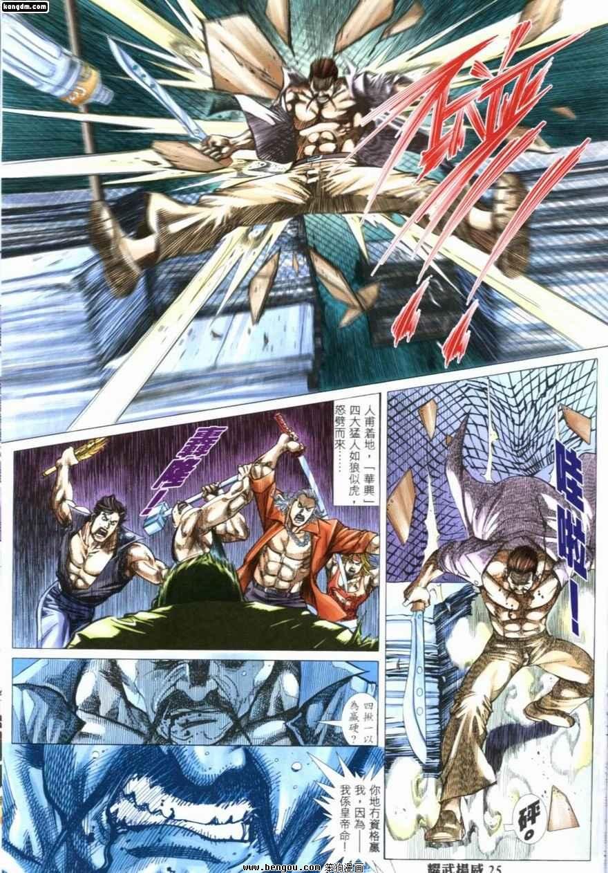 第207话