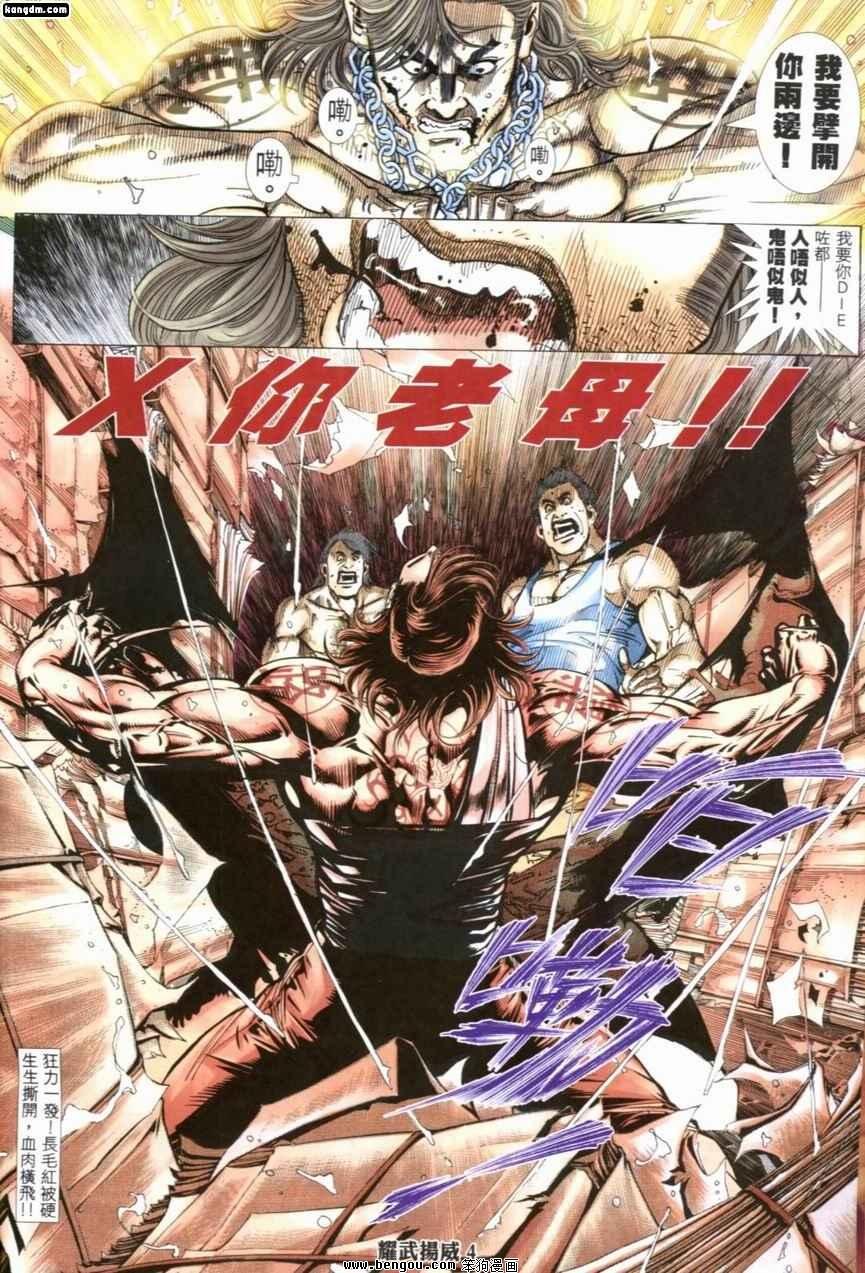 第208话