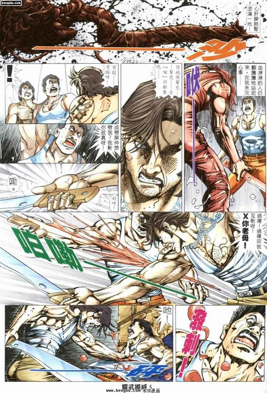 第208话