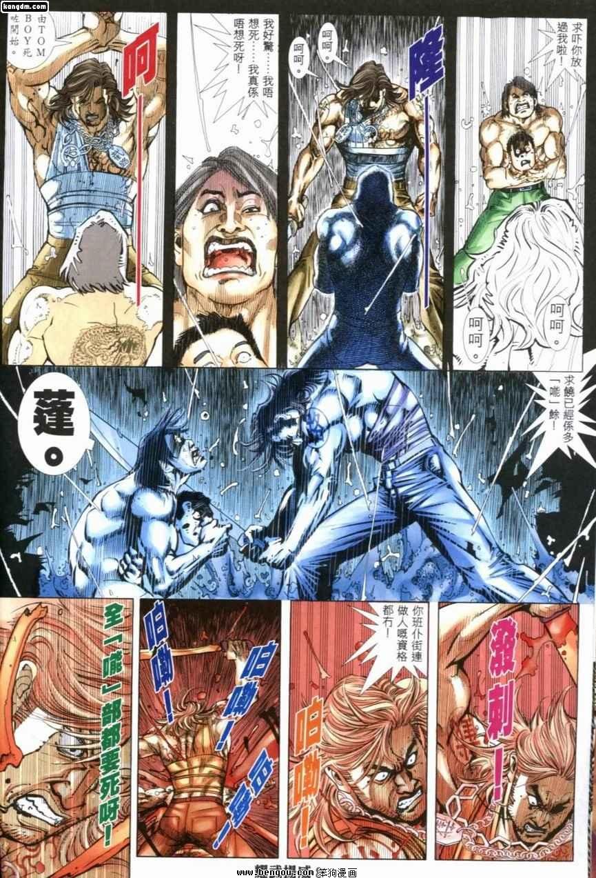 第208话