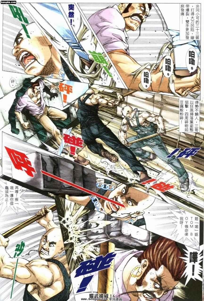 第208话