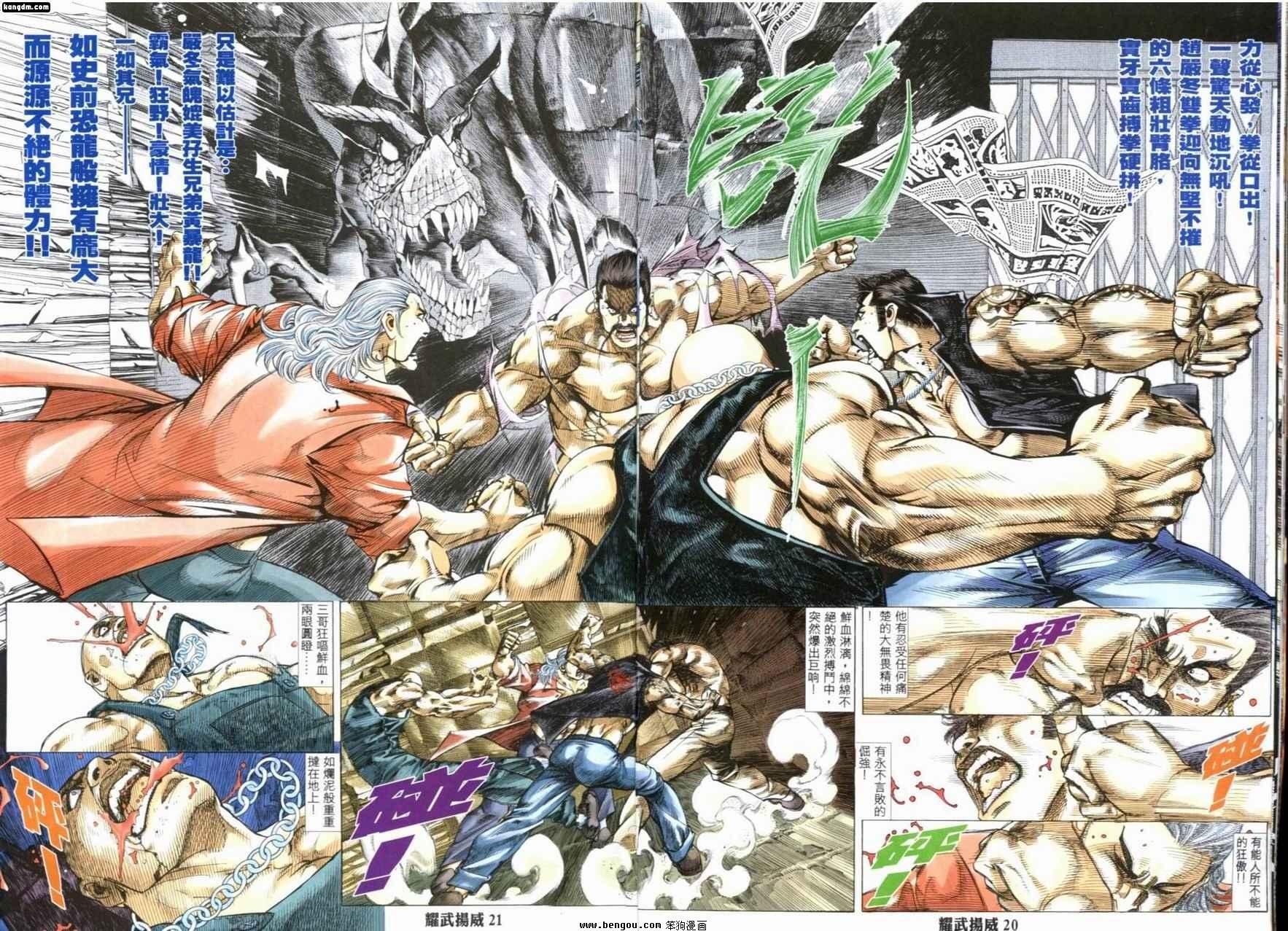 第208话