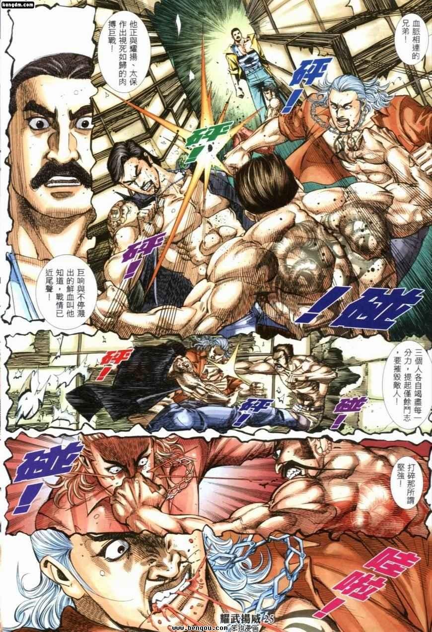 第208话