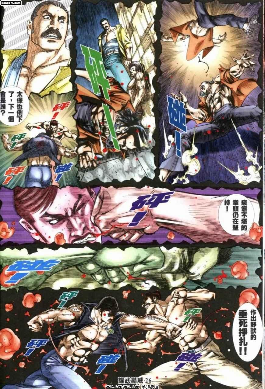 第208话