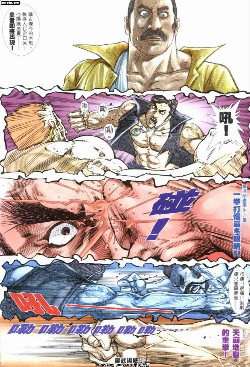 第208话