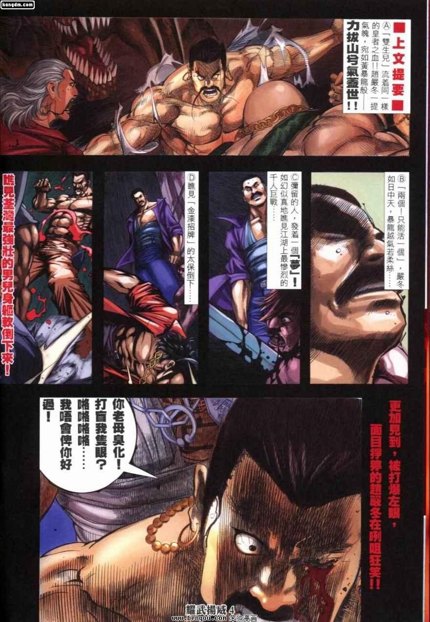 第209话