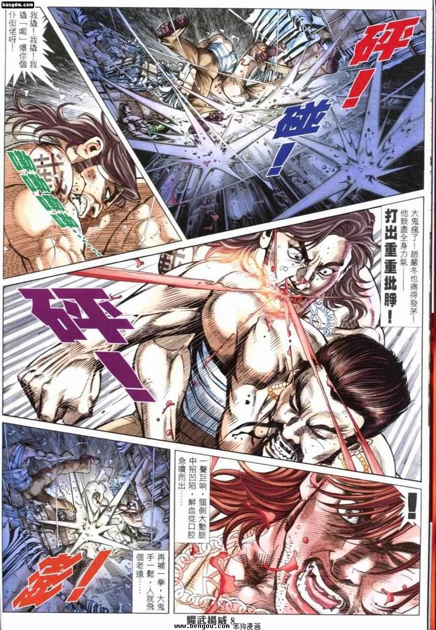 第209话