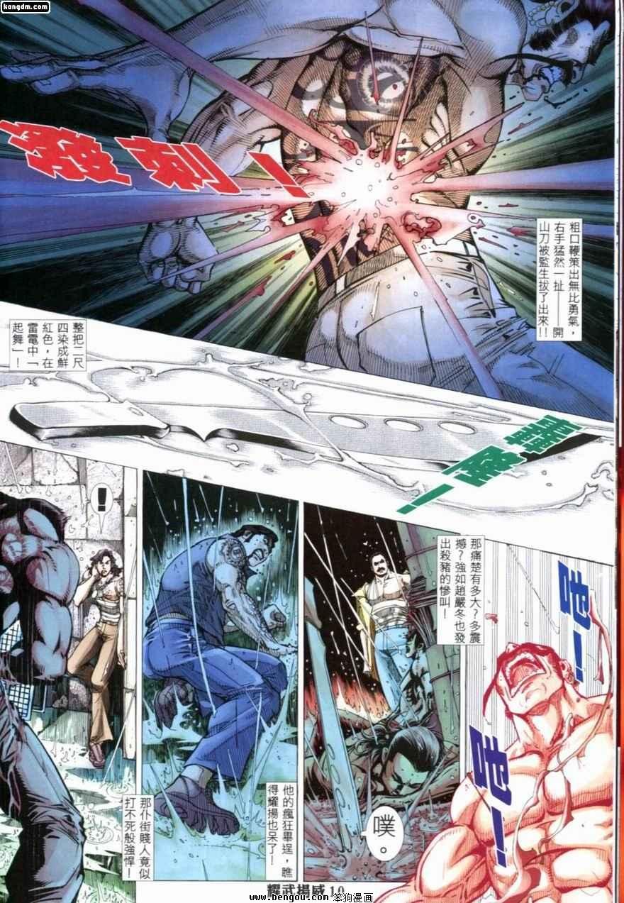 第209话