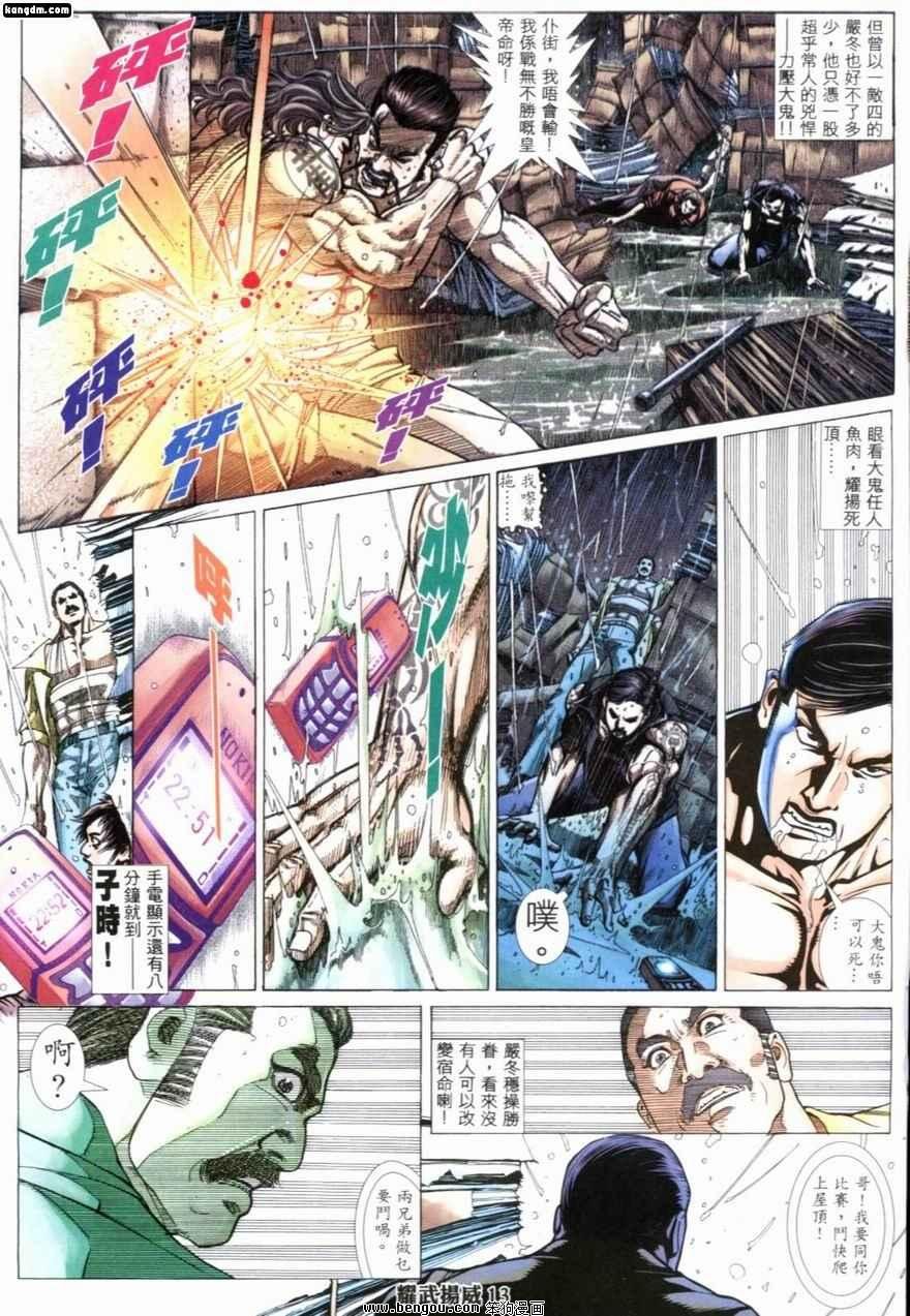 第209话