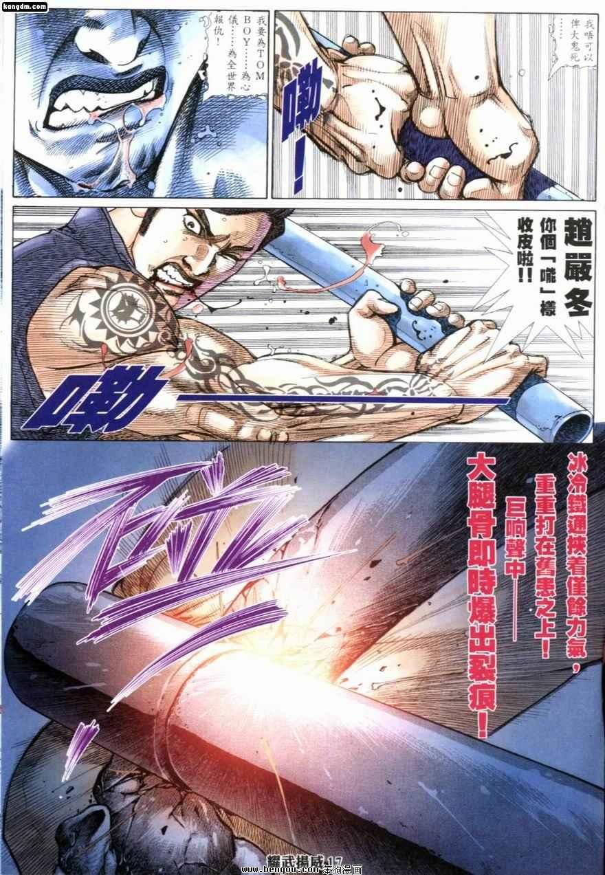 第209话