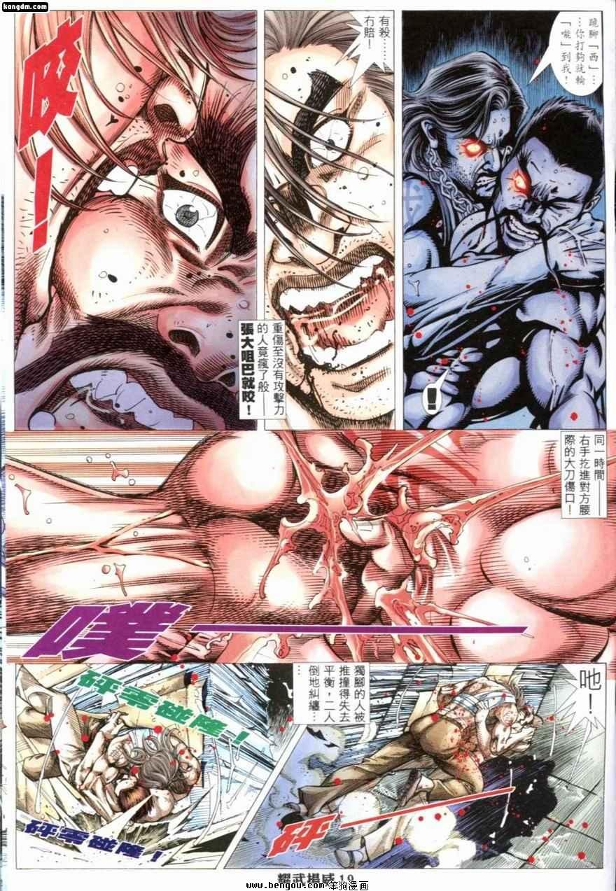 第209话