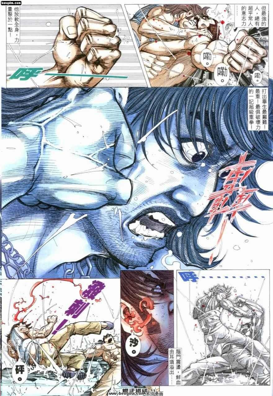 第209话