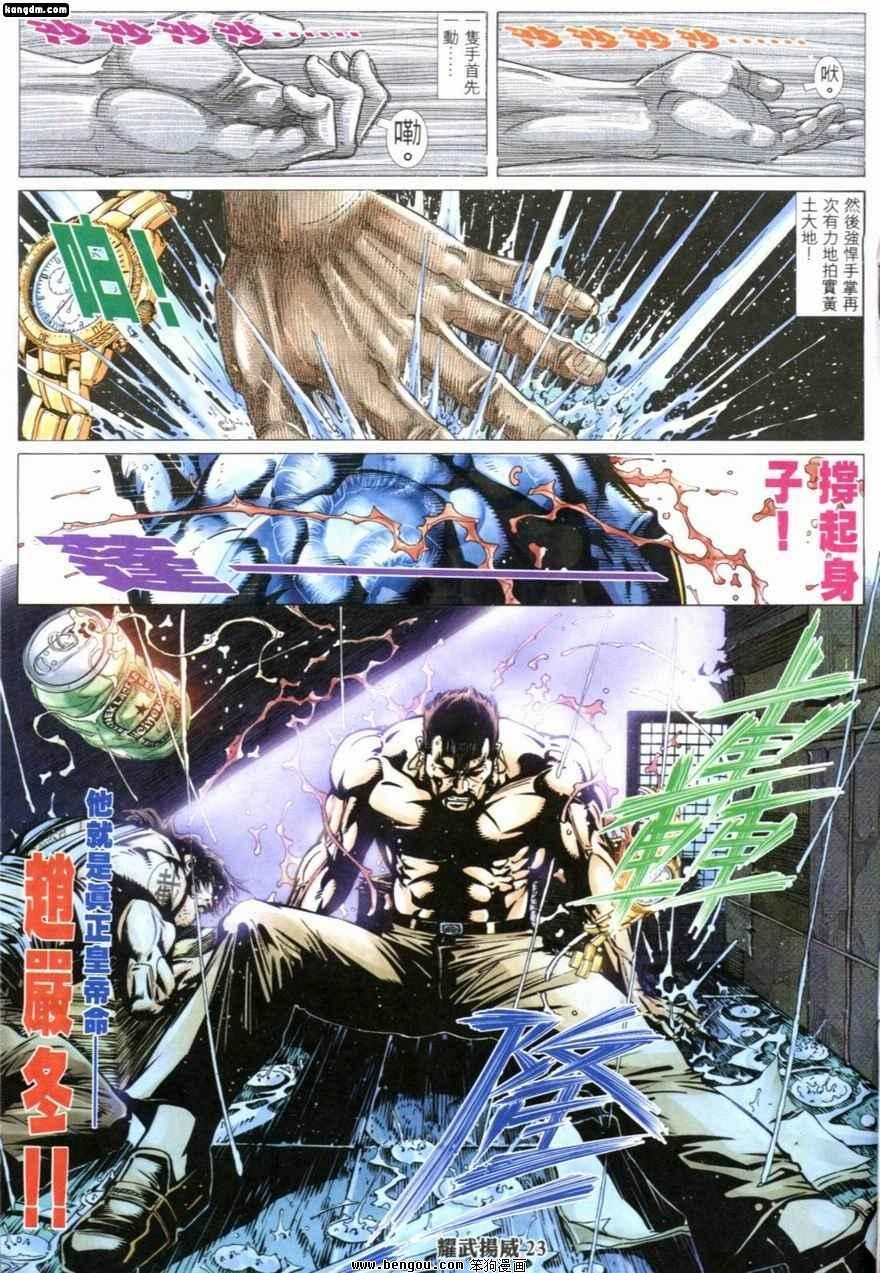 第209话