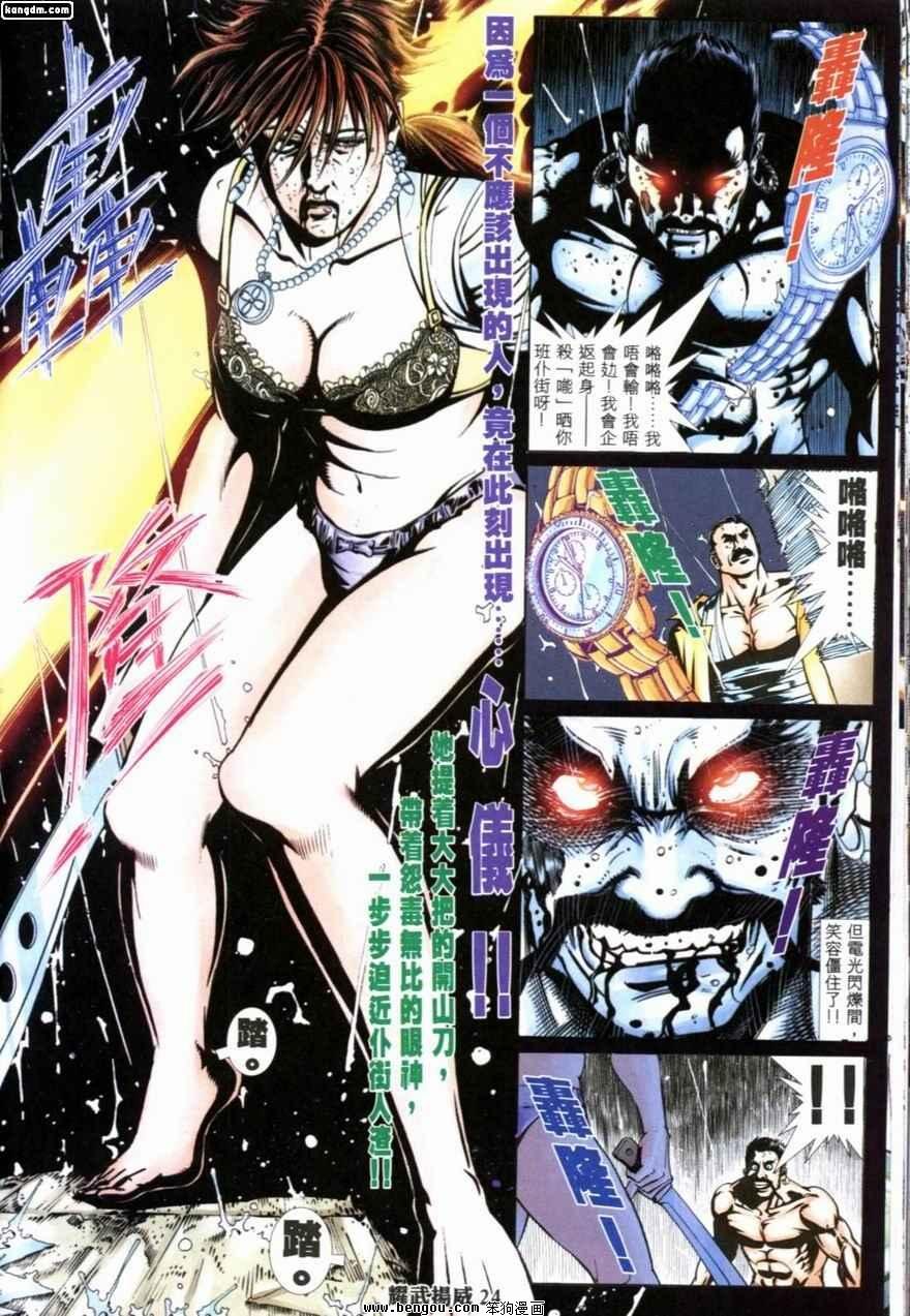第209话